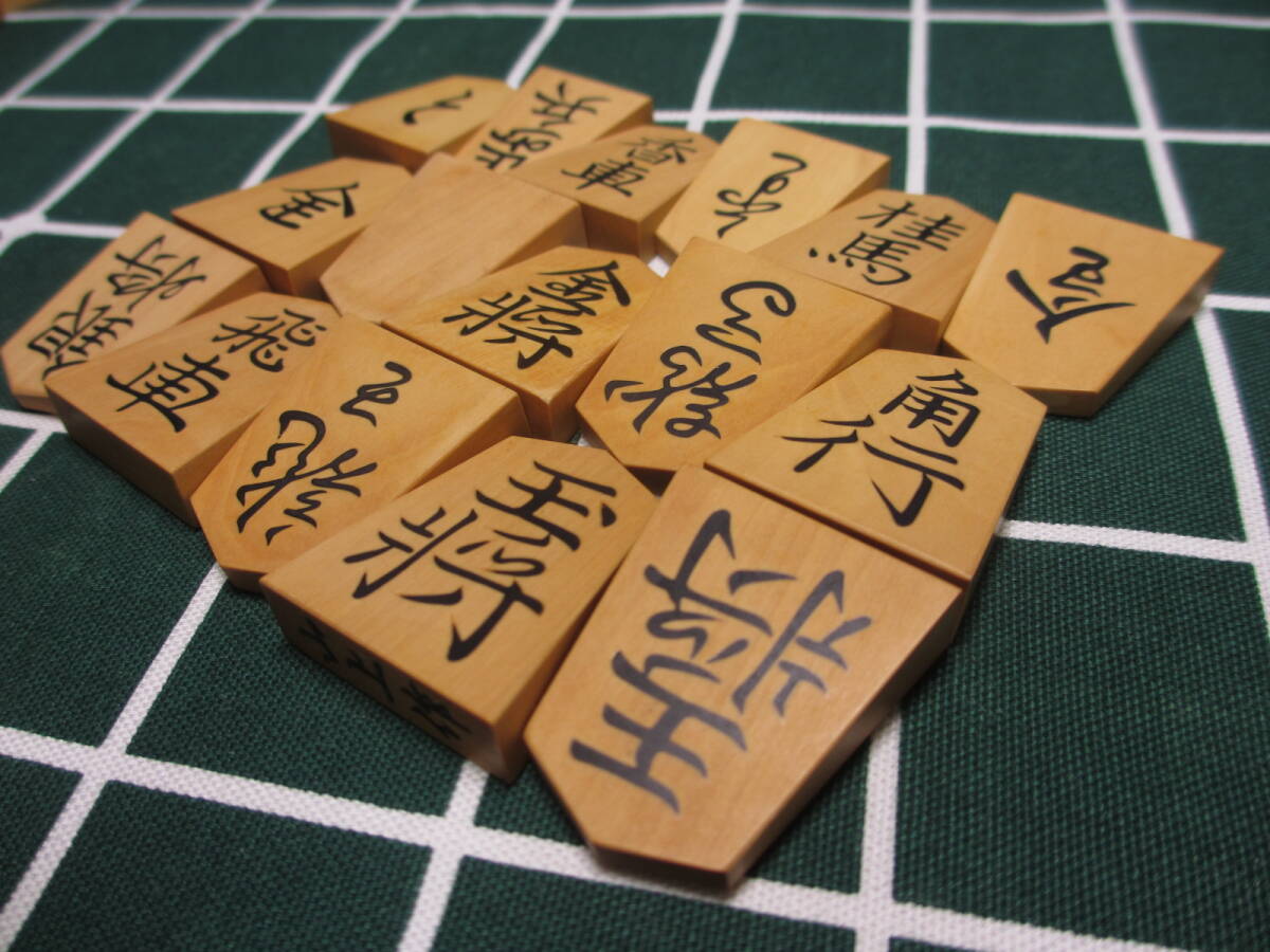 Yahoo!オークション -「将棋駒 山上作」(将棋) (ボードゲーム)の Yahoo!オークション -「将棋駒 山上作」(将棋) (ボードゲーム)の