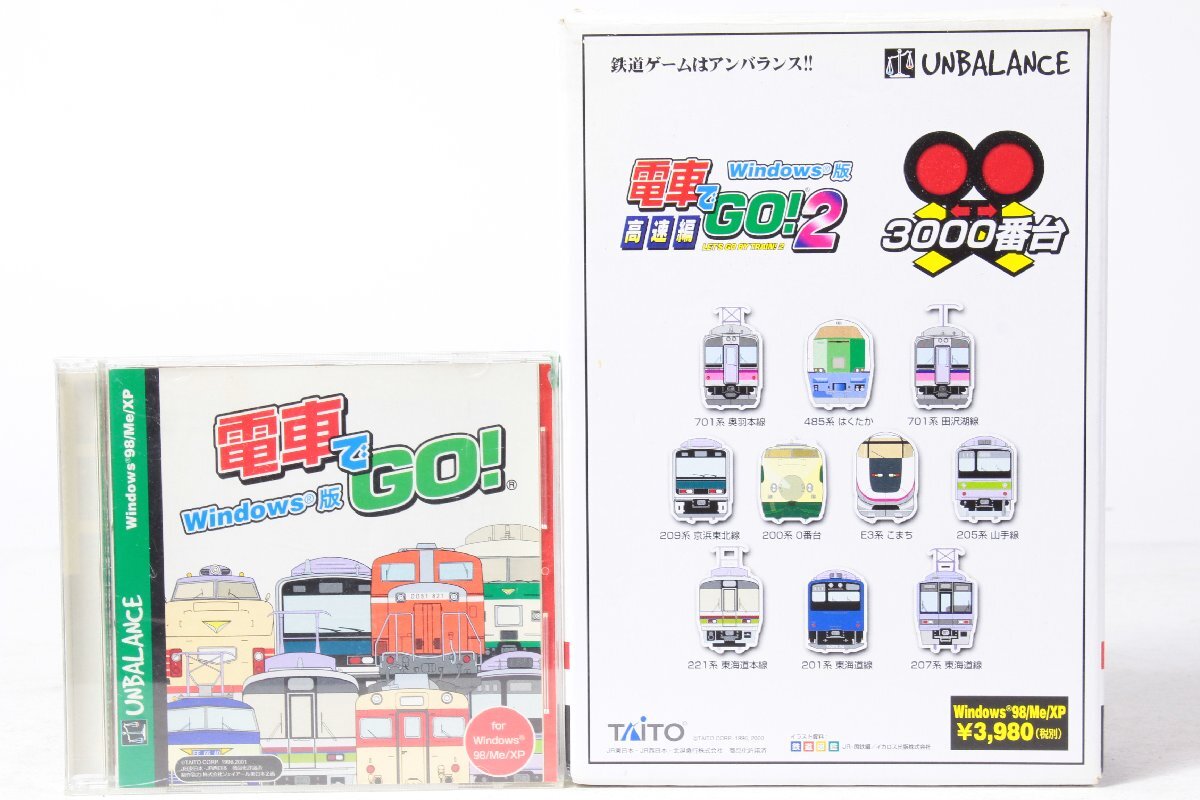 2025年最新】Yahoo!オークション -電車でgo windows 版の中古品 2025年最新】Yahoo!オークション -電車でgo windows 版の中古品