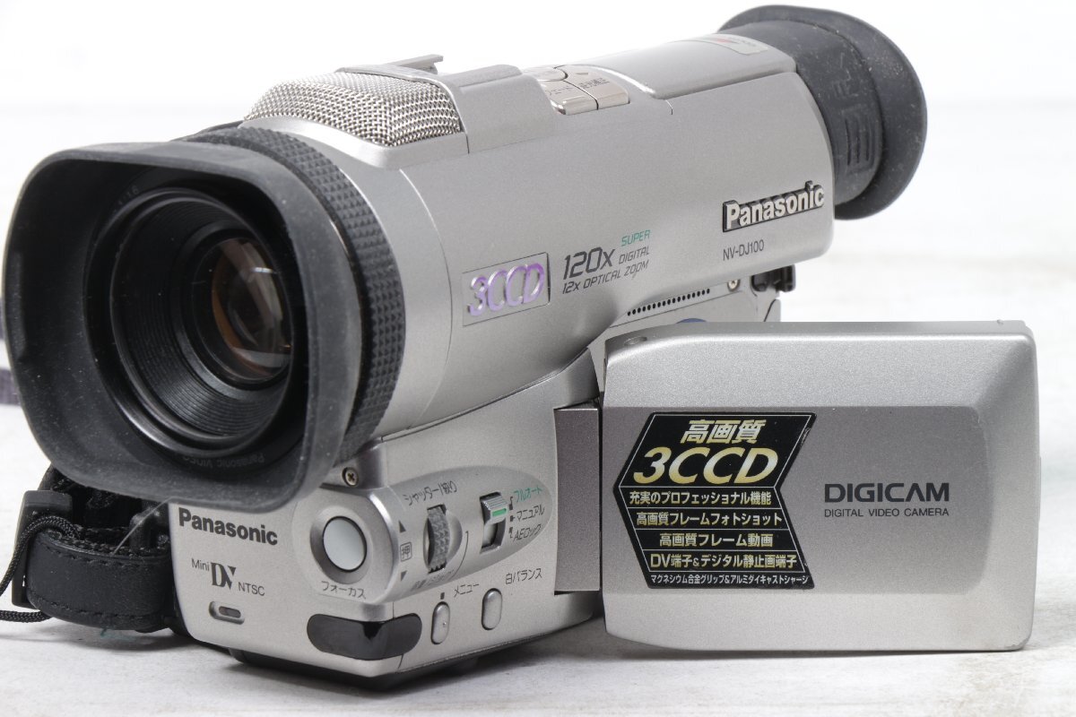 2025年最新】Yahoo!オークション -nv-dj100の中古品・新品・未 2025年最新】Yahoo!オークション -nv-dj100の中古品・新品・未
