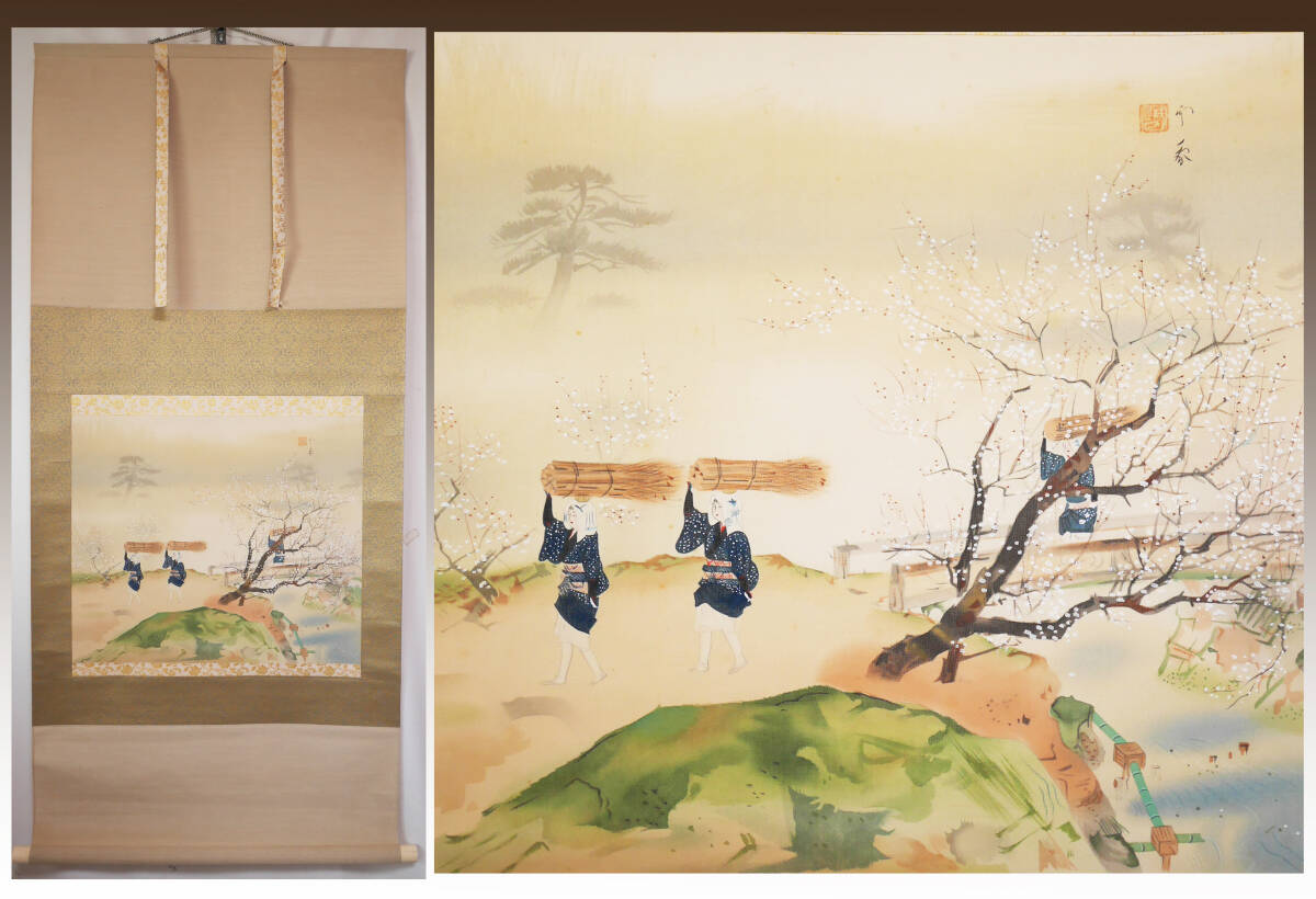 2025年最新】Yahoo!オークション -堂本印象(絵画)の中古品・新品 2025年最新】Yahoo!オークション -堂本印象(絵画)の中古品・新品