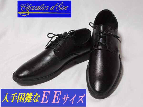 ★28cmEE(44)★◆即決落札◆●匿名配送●ビジネスシューズ(合皮) 貴重なUSレギュラー/EU規格 普通足の方専用 k01-44
