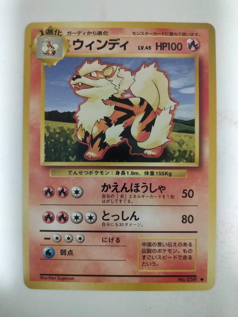 Yahoo!オークション -「no.059」(ポケモンカードゲーム Yahoo!オークション -「no.059」(ポケモンカードゲーム