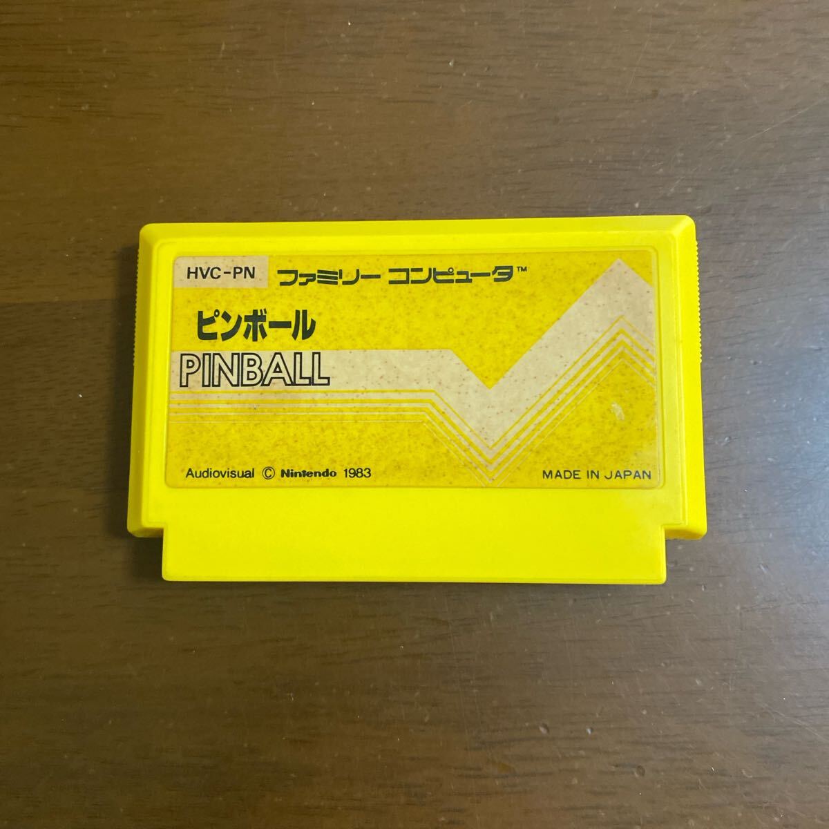 2025年最新】Yahoo!オークション -ファミコン ピンボールの中古 2025年最新】Yahoo!オークション -ファミコン ピンボールの中古