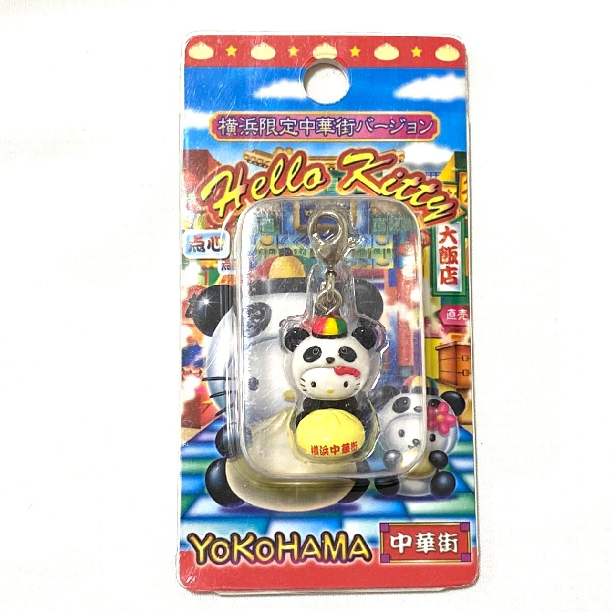 2025年最新】Yahoo!オークション -パンダ キティ ぬいぐるみの