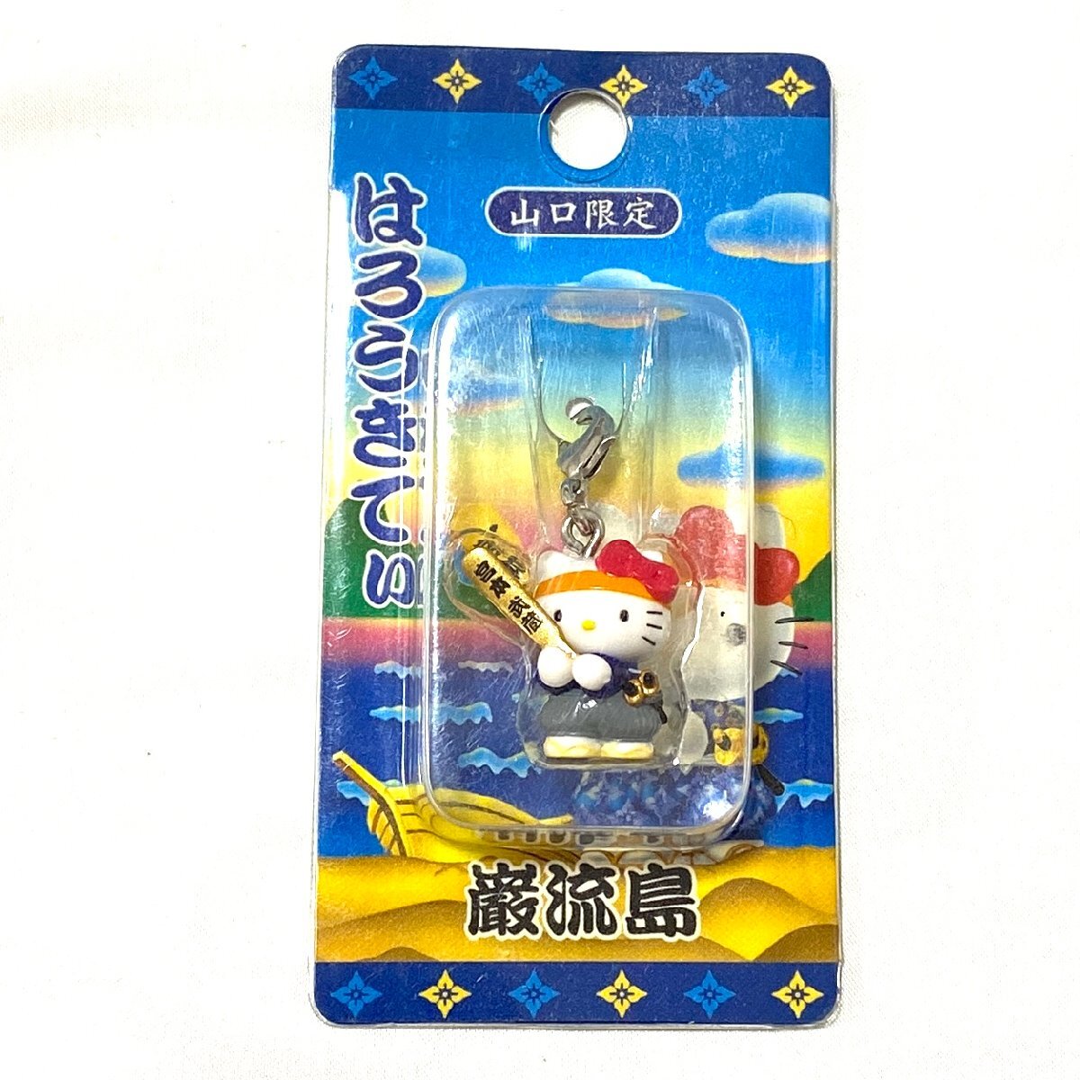 K122 ☆新品☆ Sanrio ご当地キティ ファスナーマスコット 9点セット Yahoo!オークション -「キティファスナーマスコット」の落札相場