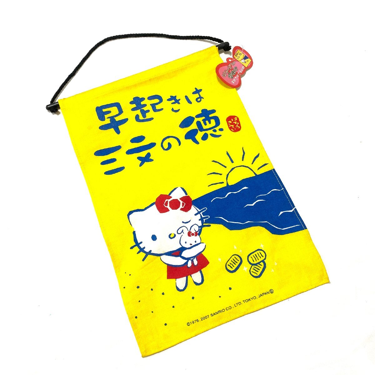 激レア！日焼けキティ のれん 新品未使用未開封 - メルカリ