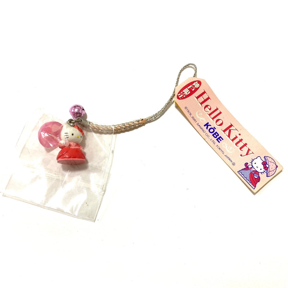ハローキティ♡激レア♡ブルーベリー ノベルティ非売品キティちゃん根付け♡ ハローキティ♡激レア♡ブルーベリー ノベルティ非売品キティ