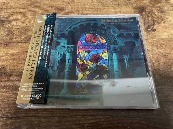CD「BLUE BLOOD & JEALOUSY」X JAPANオーケストラアレンジ●