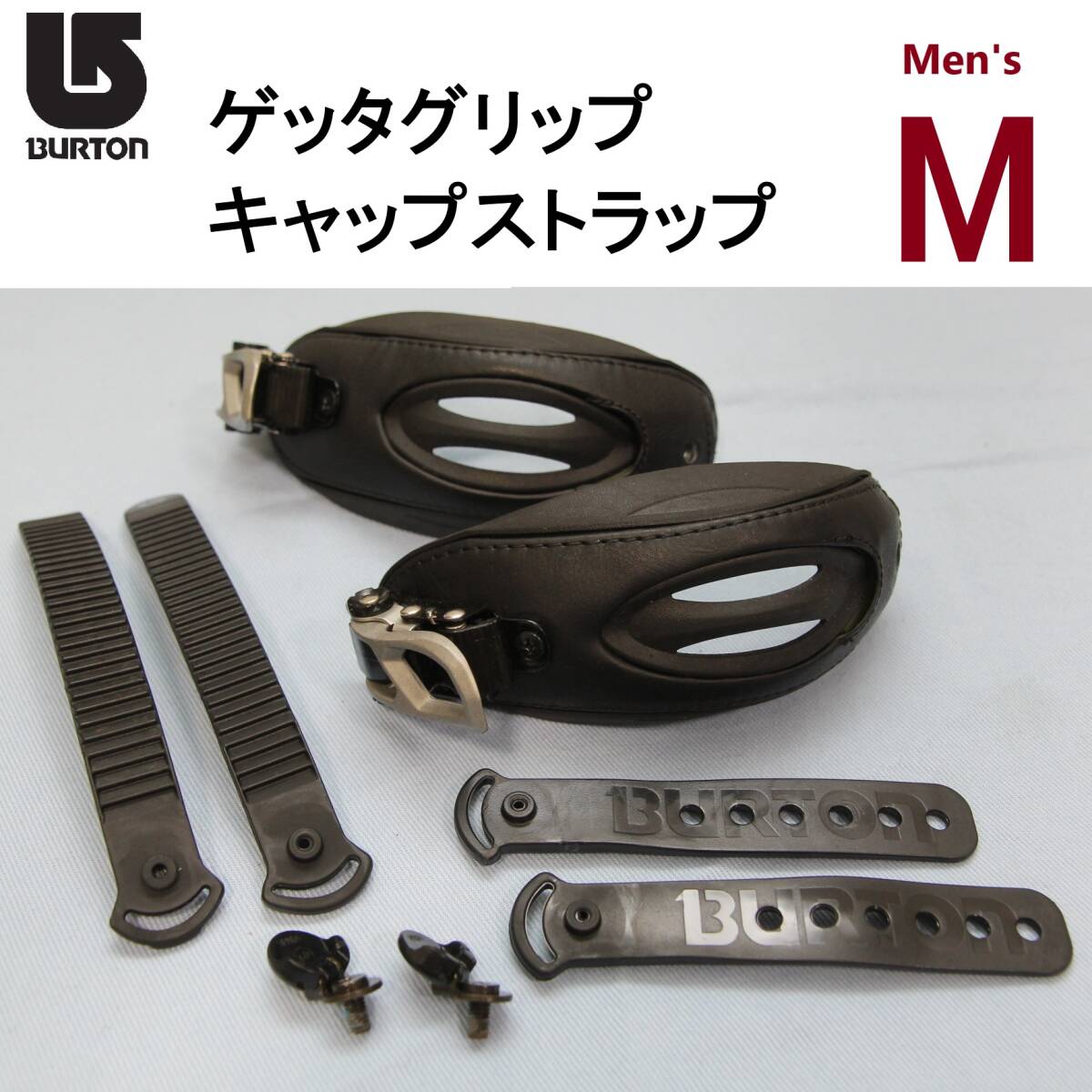 Yahoo!オークション -「burton キャップストラップ」の落札相場 Yahoo!オークション -「burton キャップストラップ」の落札相場