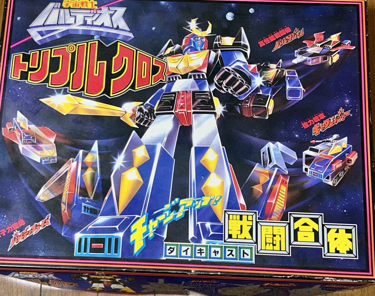 Yahoo!オークション -「宇宙戦士バルディオス」(ビンテージ) の Yahoo!オークション -「宇宙戦士バルディオス」(ビンテージ) の