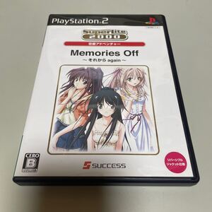 即決 ★ PS2 メモリーズ オフ SuperLite 2000 恋愛アドベンチャー それから again
