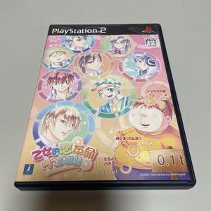 即決 PS2 乙女的恋革命★ラブレボ!!