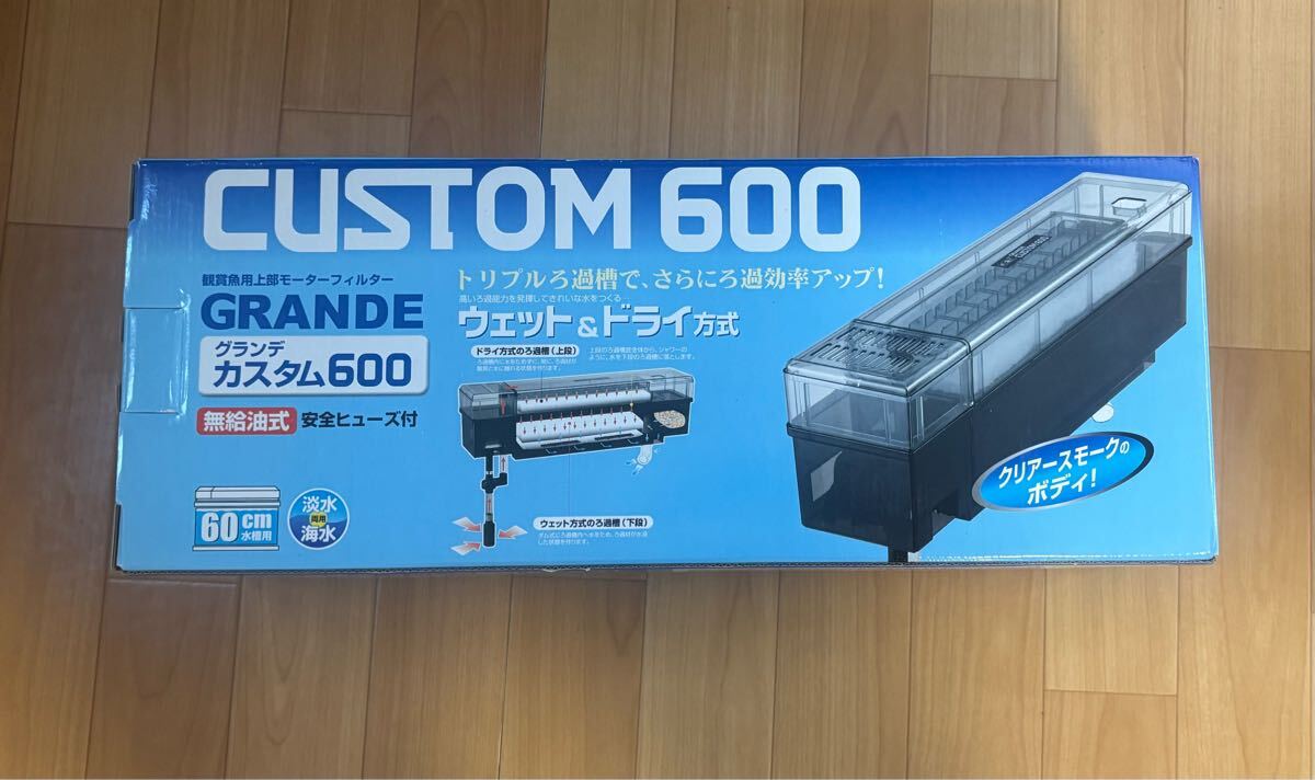 2025年最新】Yahoo!オークション -gexグランデカスタム600の中古