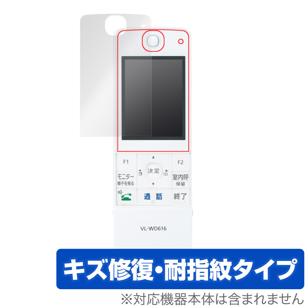 2025年最新】Yahoo!オークション -vl-wd616の中古品・新品・未 2025年最新】Yahoo!オークション -vl-wd616の中古品・新品・未