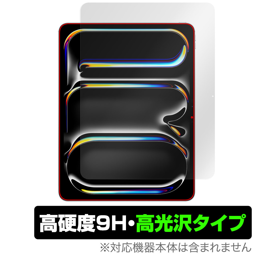 2025年最新】Yahoo!オークション -ipad pro 13インチ m4の中古品 2025年最新】Yahoo!オークション -ipad pro 13インチ m4の中古品