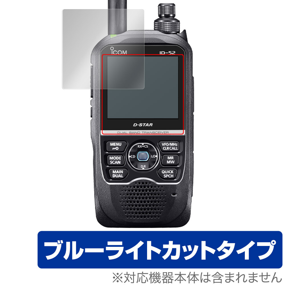 2025年最新】Yahoo!オークション -ICOM ID-52の中古品・新品・未 2025年最新】Yahoo!オークション -ICOM ID-52の中古品・新品・未