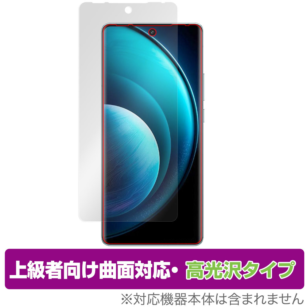 2025年最新】Yahoo!オークション -vivo x100 proの中古品・新品 2025年最新】Yahoo!オークション -vivo x100 proの中古品・新品