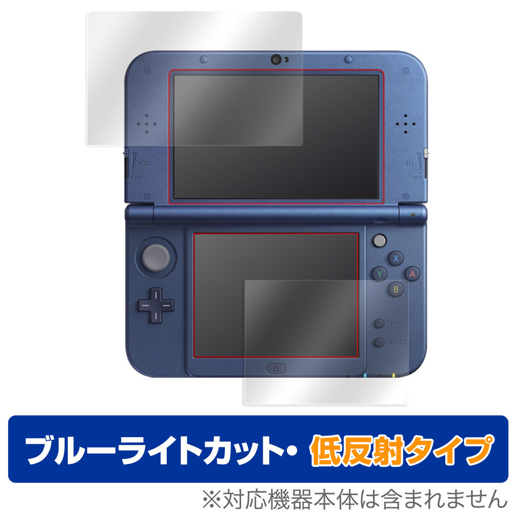 2025年最新】Yahoo!オークション -ニンテンドー3ds ライトブルー