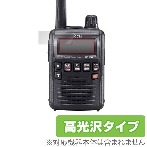 2025年最新】Yahoo!オークション -ic-r6の中古品・新品・未使用 2025年最新】Yahoo!オークション -ic-r6の中古品・新品・未使用