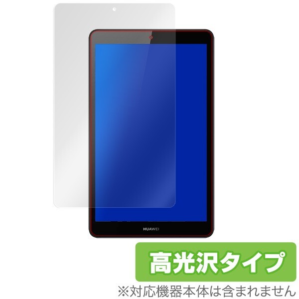 2025年最新】Yahoo!オークション -huawei mediapad m5 lite 8の 2025年最新】Yahoo!オークション -huawei mediapad m5 lite 8の