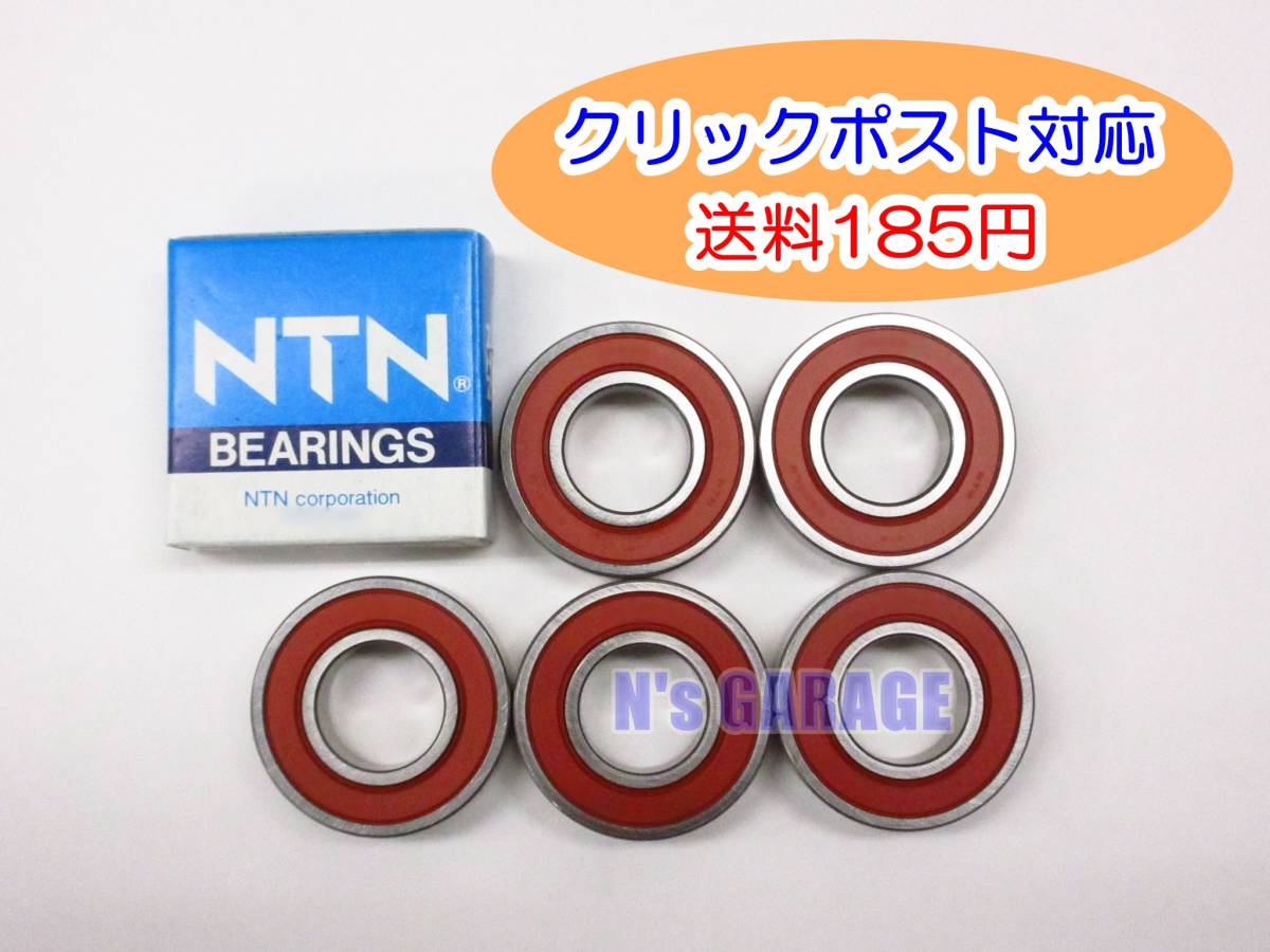 2025年最新】Yahoo!オークション -nsr250 ホイールベアリングの中古品・新品・未使用品一覧