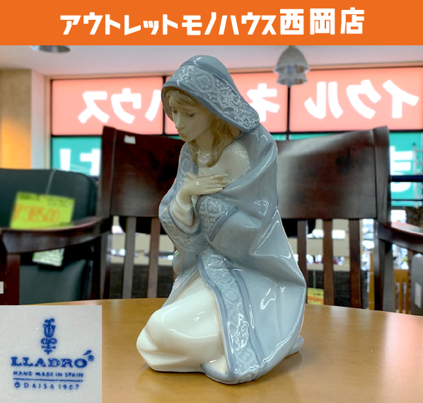 リヤドロ マリアの値段と価格推移は?|1件の売買データから リヤドロ マリアの値段と価格推移は?|1件の売買データから