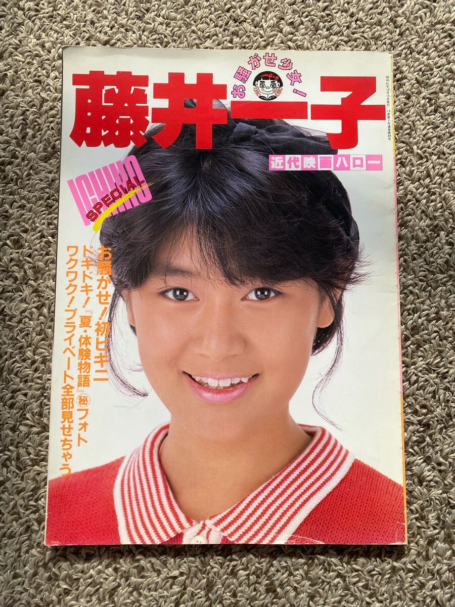 2025年最新】Yahoo!オークション -夏 体験物語の中古品・新品 2025年最新】Yahoo!オークション -夏 体験物語の中古品・新品