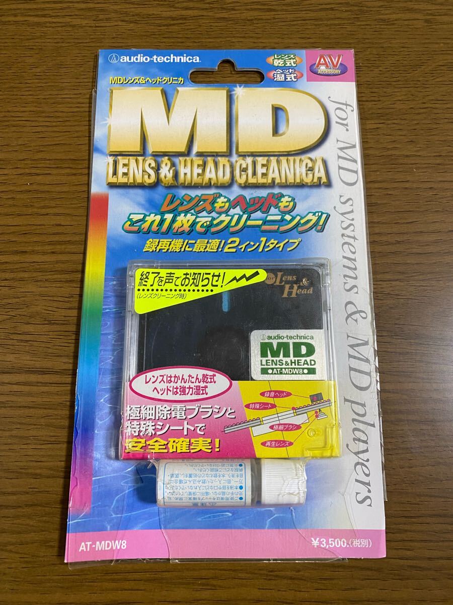 Yahoo!オークション -「mdヘッドクリーナー」の落札相場・落札価格 Yahoo!オークション -「mdヘッドクリーナー」の落札相場・落札価格