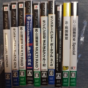 PSPソフト 10本セット