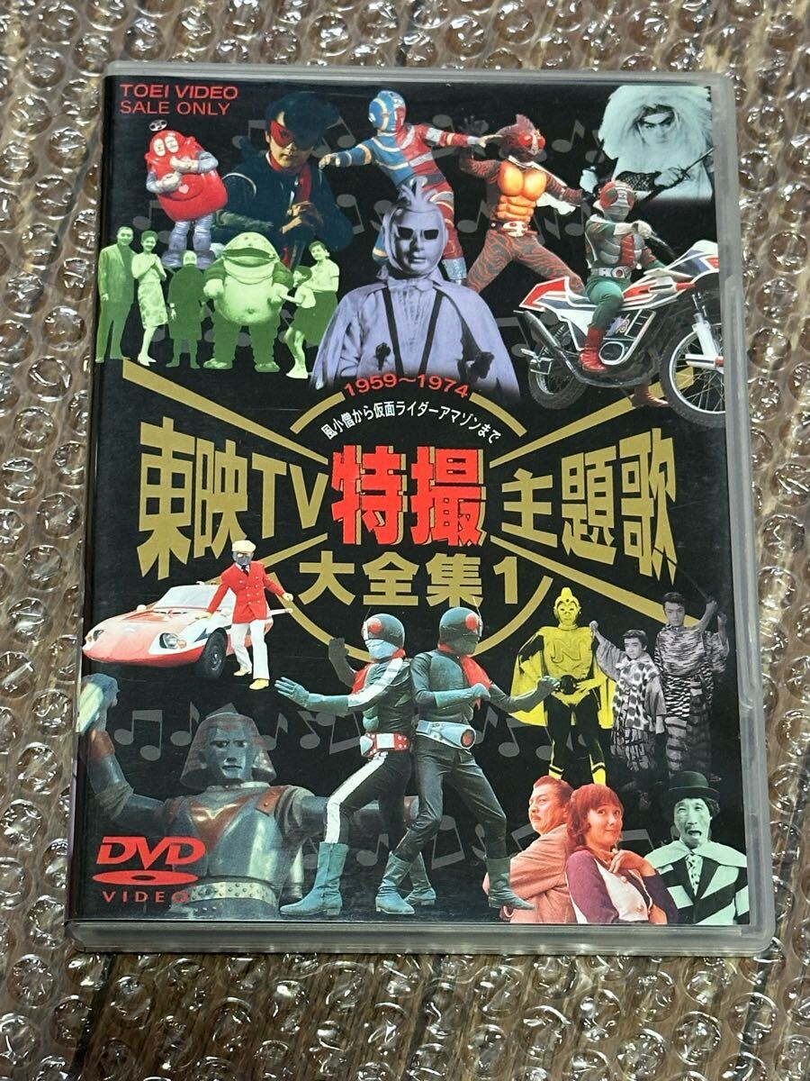 Yahoo!オークション -「東映tv特撮主題歌大全集」の落札相場 Yahoo!オークション -「東映tv特撮主題歌大全集」の落札相場