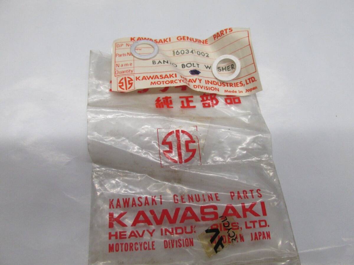 Kawasaki NOS NEW 16034-002 Banjo Bolt Washer F5 F6 F7 F8 F81M Big Horn SOLD AS 2 海外 即決 Kawasaki NOS NEW 16034-002 Banjo Bolt Washer F5 F6 F7 F8 F81M Big Horn SOLD AS 2 海外 即決