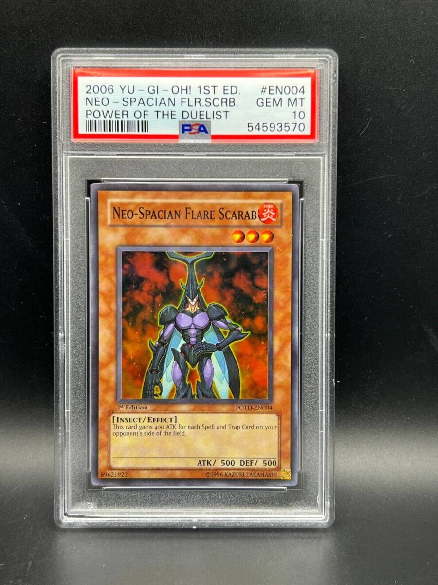 Yugioh PSA 10 GEM MINT Neo-Spacian Flare Scarab POTD-EN004 1st Ed. Super S#3570 海外 即決