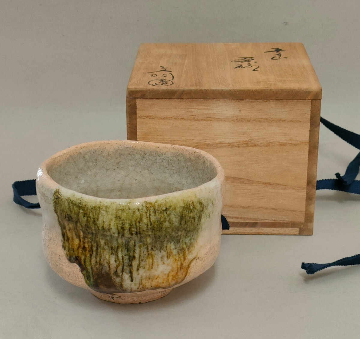 Amazon.co.jp: 春日山窯開発文明大樋茶碗共箱共布栞茶道具抹茶碗