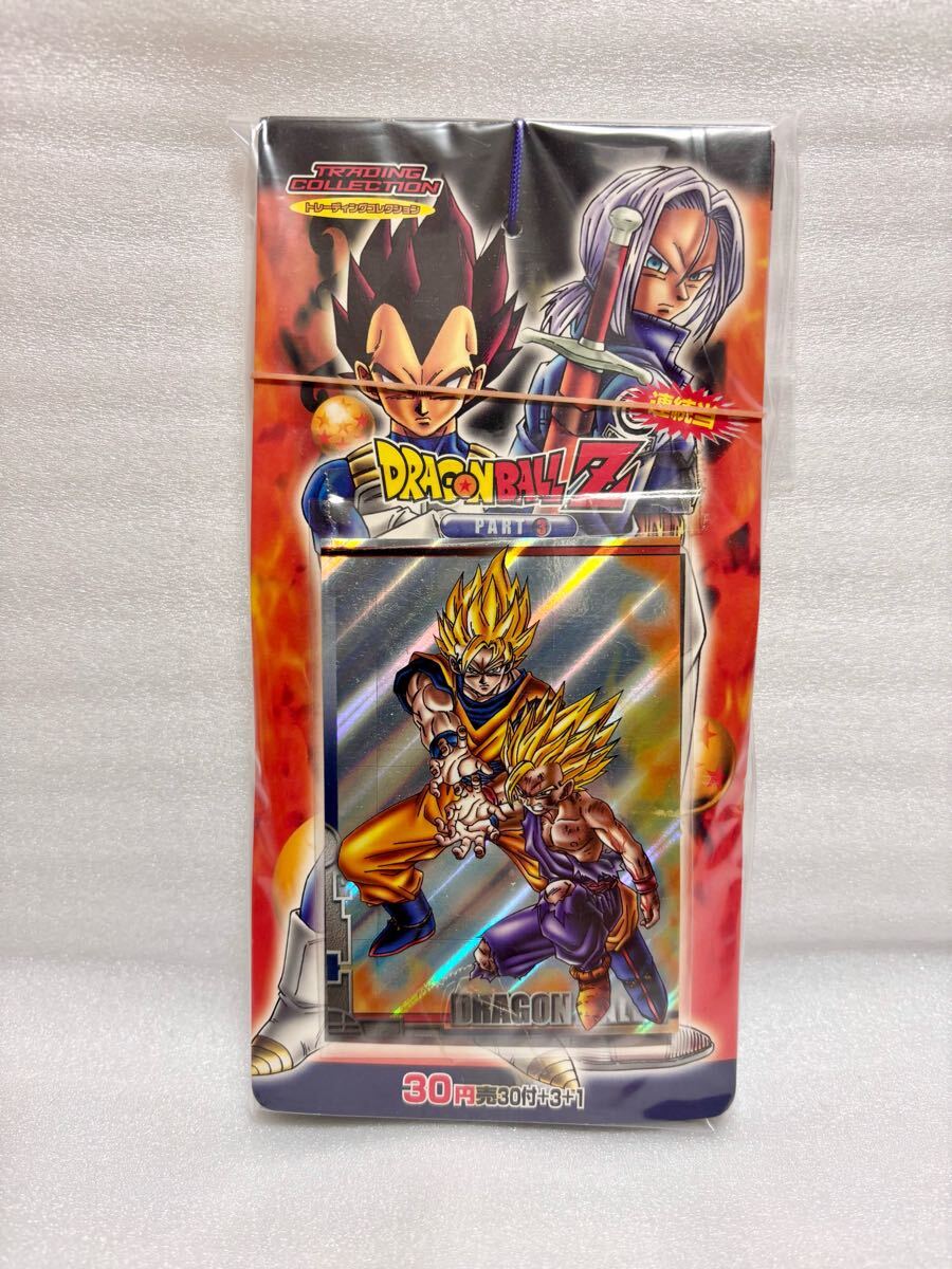 Yahoo!オークション -「ドラゴンボール トレーディング Yahoo!オークション -「ドラゴンボール トレーディング