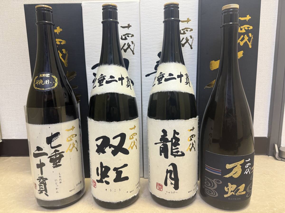 開店記念セール! Yahoo!オークション -「十四代 空瓶」の落札 開店記念セール! Yahoo!オークション -「十四代 空瓶」の落札