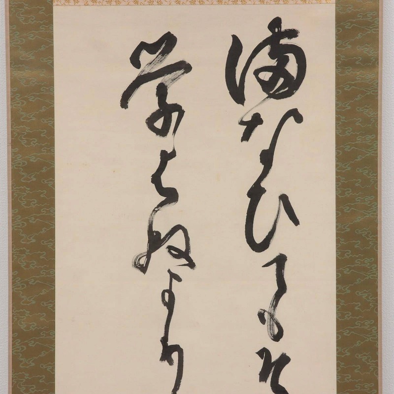 後藤新平 掛軸 絹本 肉筆 書「短歌」落款有 合箱 台湾総督 中国