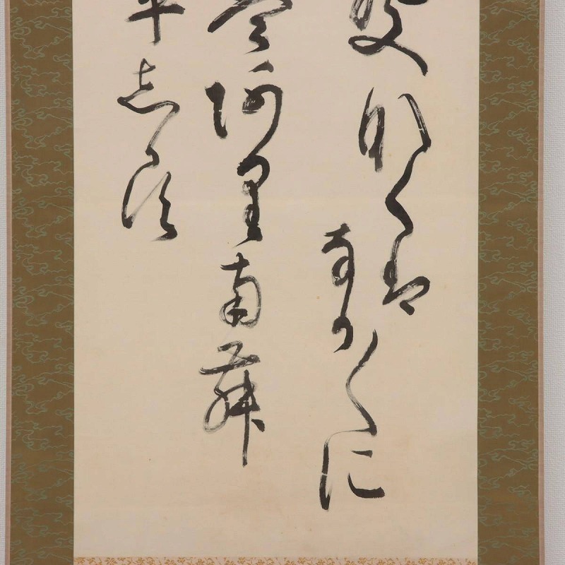 【古今和歌集】真作　書道家　佐藤多仙　肉筆書 古今和歌集】真作 書道家 佐藤多仙 肉筆書