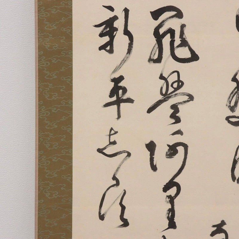 直筆　掛け軸　書　短歌　俳句　五奇人　値下げ Amazon.co.jp: 短歌と俳句の五十番勝負 : 穂村 弘, 堀本 裕樹: 本