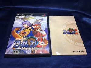 中古A★イリスのアトリエ エターナルマナ2★プレイステーション2ソフト