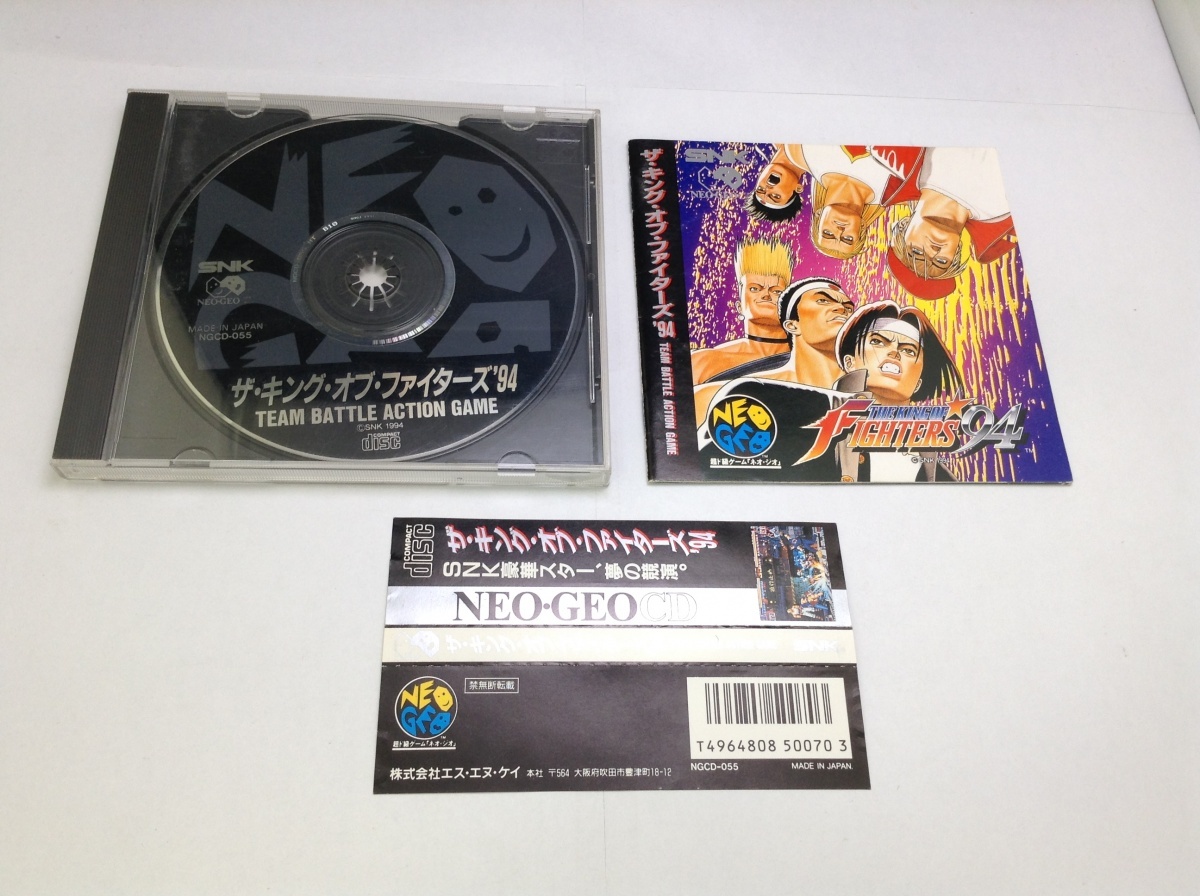 Yahoo!オークション -「kof 94」(ネオジオ) (テレビゲーム)の Yahoo!オークション -「kof 94」(ネオジオ) (テレビゲーム)の