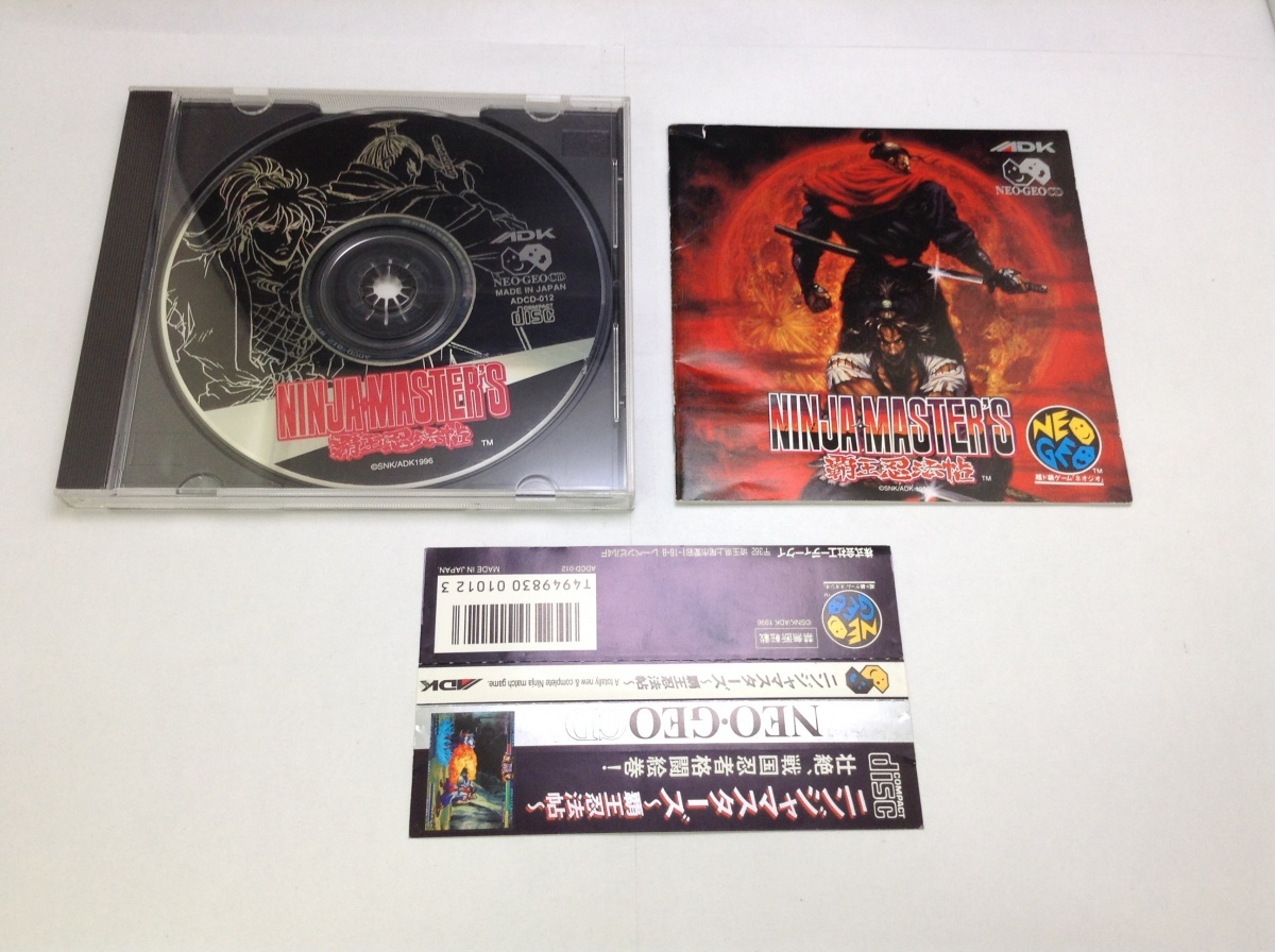 2025年最新】Yahoo!オークション -ネオジオcd ソフトの中古品