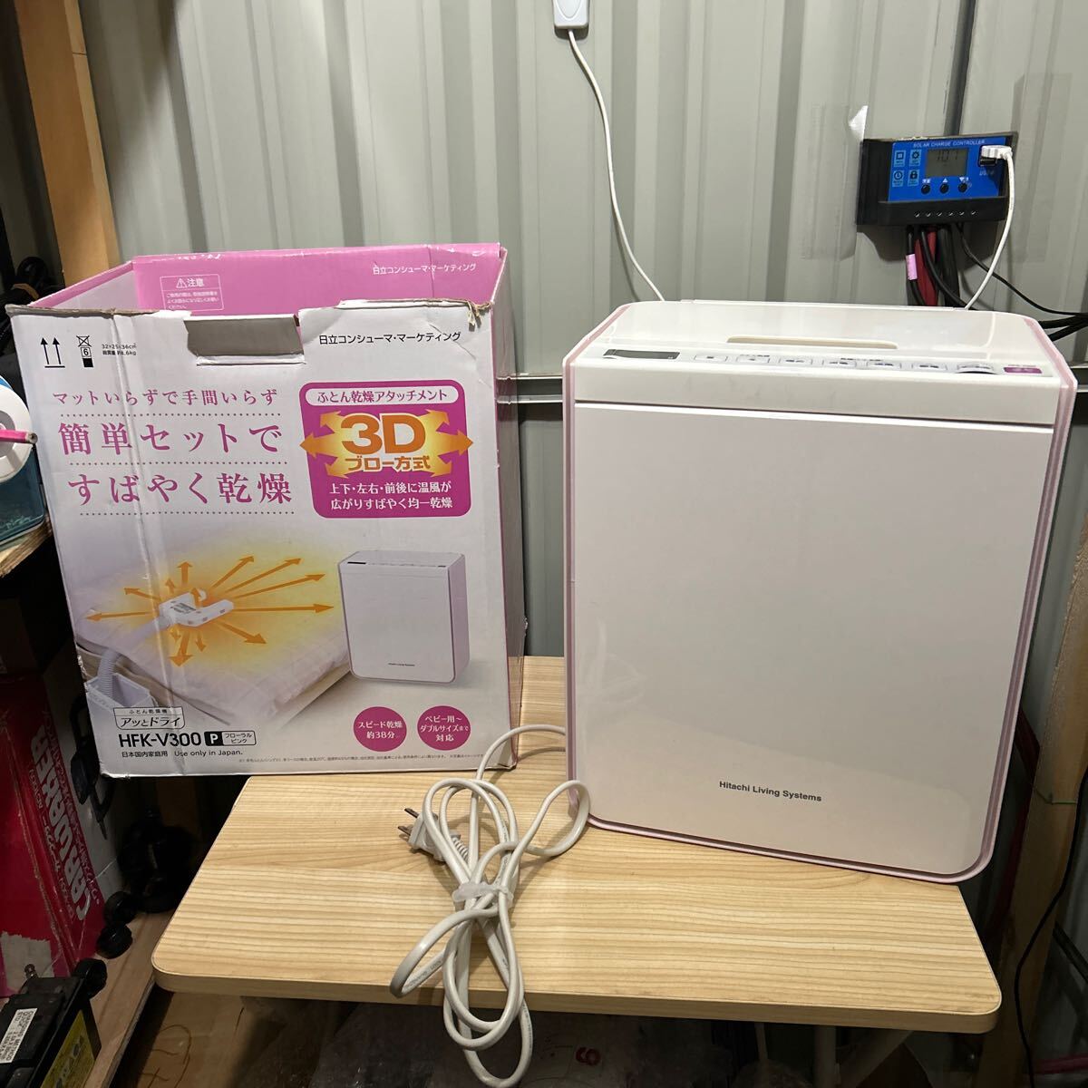 2025年最新】Yahoo!オークション -ふとん乾燥機 日立の中古品