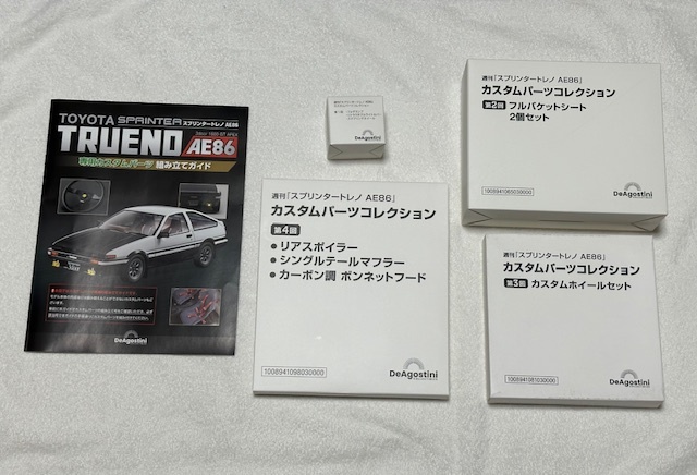 Yahoo!オークション -「デアゴスティーニ ae86」の落札相場 Yahoo!オークション -「デアゴスティーニ ae86」の落札相場