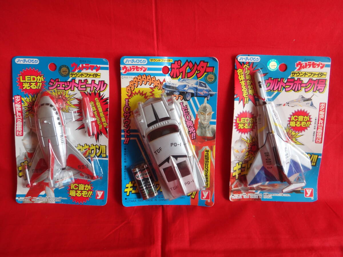 Yahoo!オークション -「ハーティロビン」(ウルトラマン) (特撮