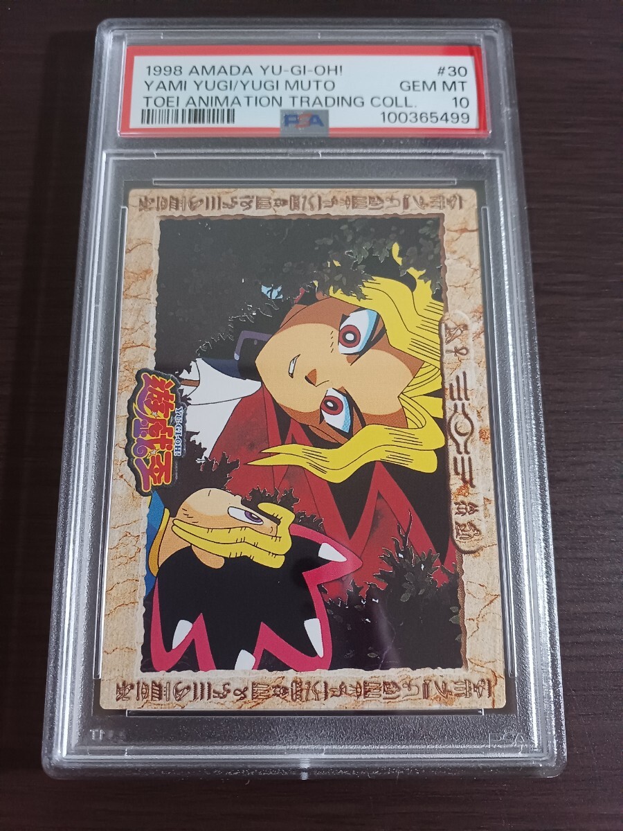 Yahoo!オークション -「遊戯王 東映」(遊戯王(コナミ Yahoo!オークション -「遊戯王 東映」(遊戯王(コナミ