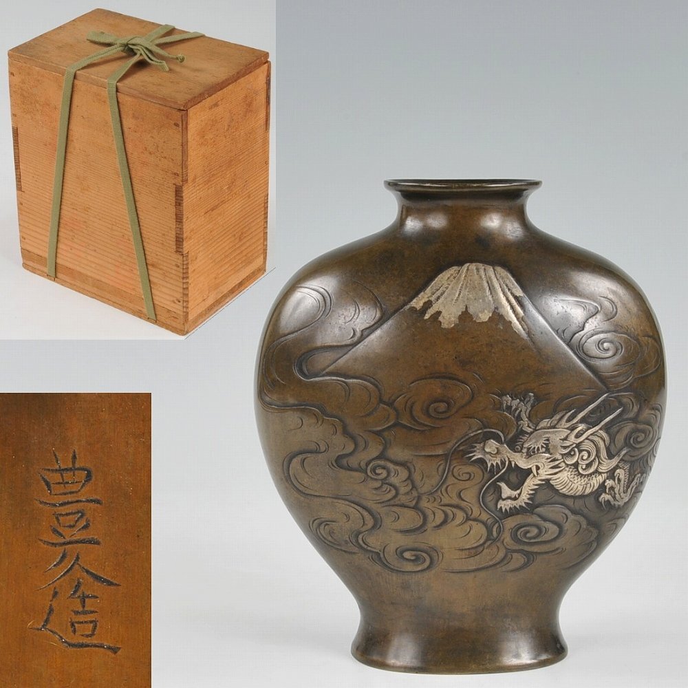2025年最新】Yahoo!オークション -明治 金工(花器)の中古品