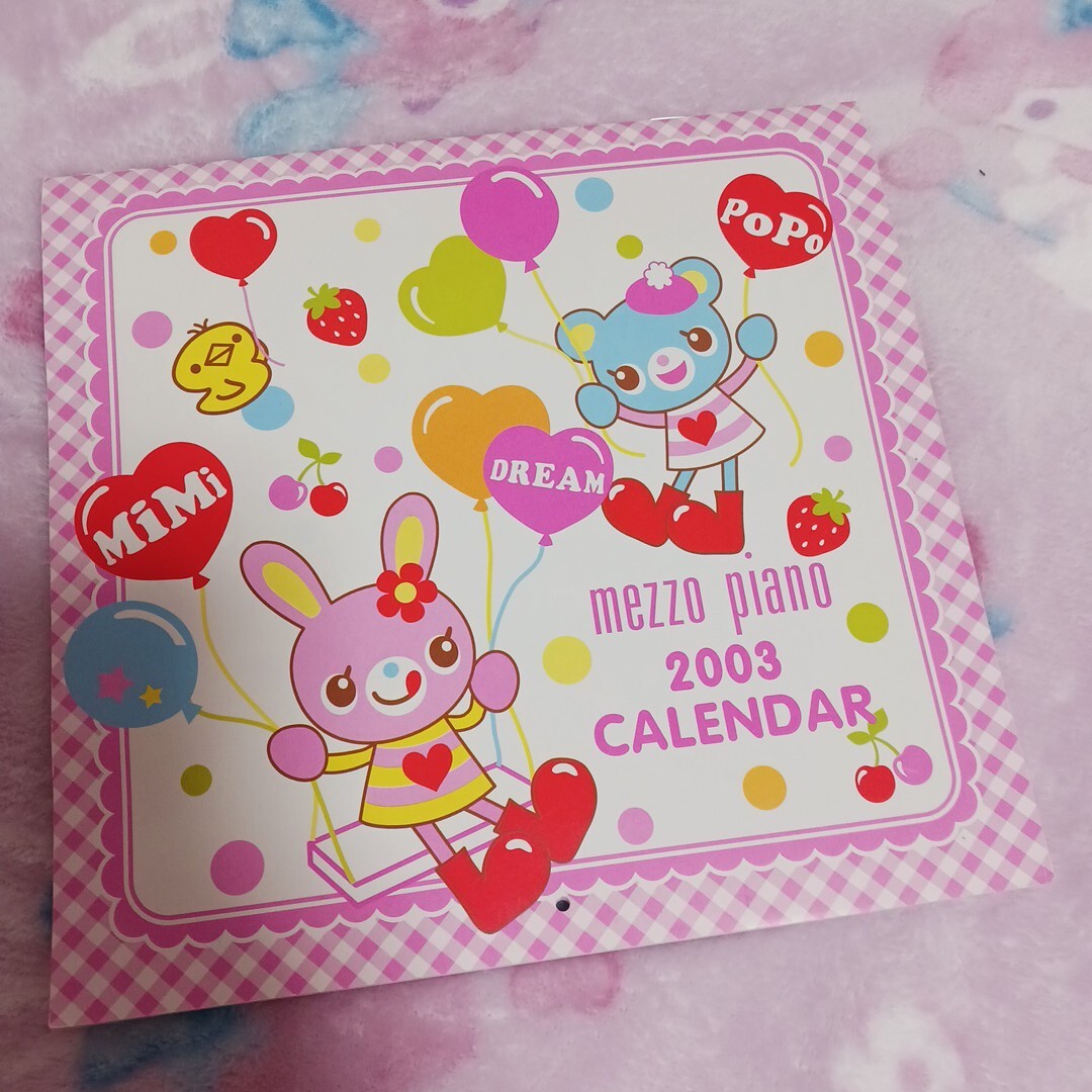 2025年最新】Yahoo!オークション -メゾピアノ ミミポポの中古品