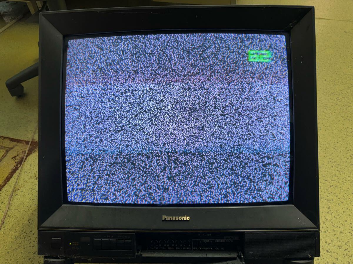 2025年最新】Yahoo!オークション -ナショナルブラウン管テレビの 2025年最新】Yahoo!オークション -ナショナルブラウン管テレビの