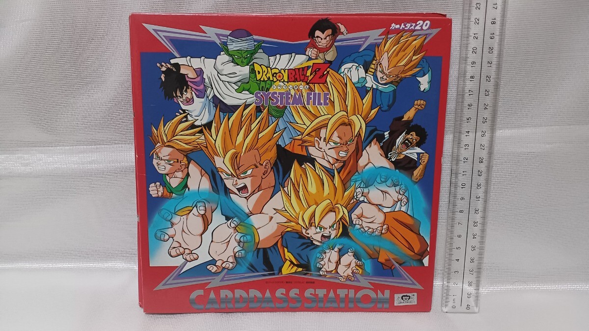 Yahoo!オークション -「ドラゴンボール ファイル Yahoo!オークション -「ドラゴンボール ファイル