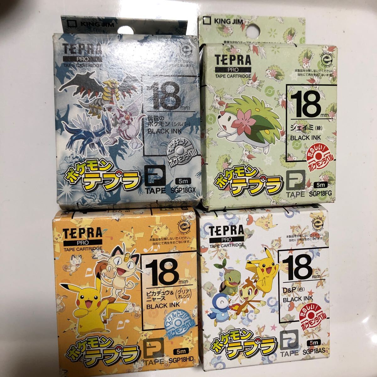 Yahoo!オークション -「ポケモンテプラ」の落札相場・落札価格 Yahoo!オークション -「ポケモンテプラ」の落札相場・落札価格